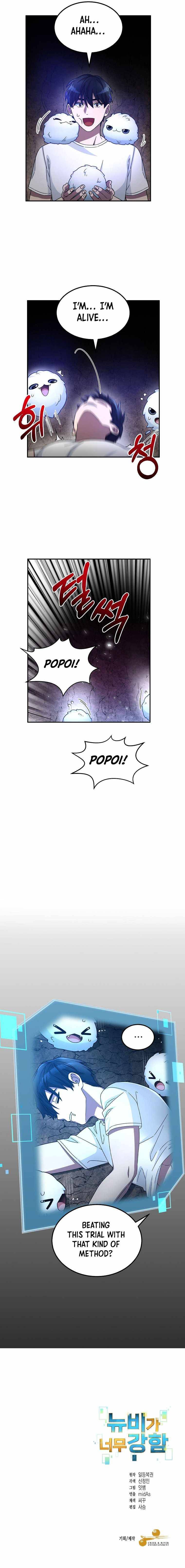 The Overpowered Newbie chapter 2 page 14