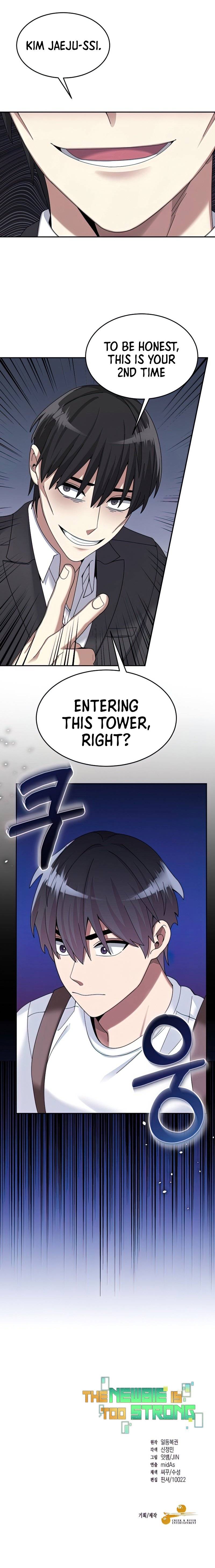 The Overpowered Newbie chapter 26 page 12