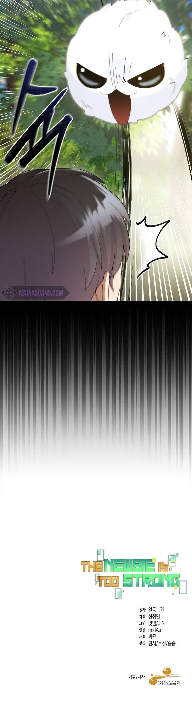 The Overpowered Newbie chapter 27 page 13