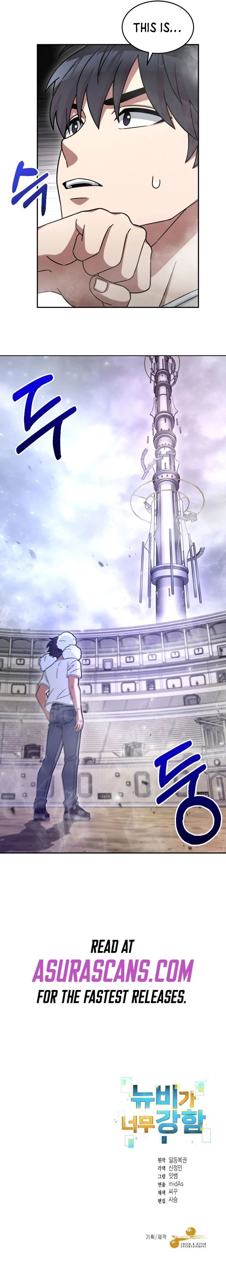 The Overpowered Newbie chapter 3 page 13