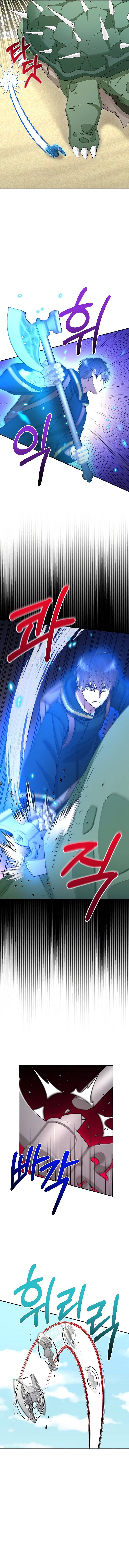 The Overpowered Newbie chapter 35 page 4