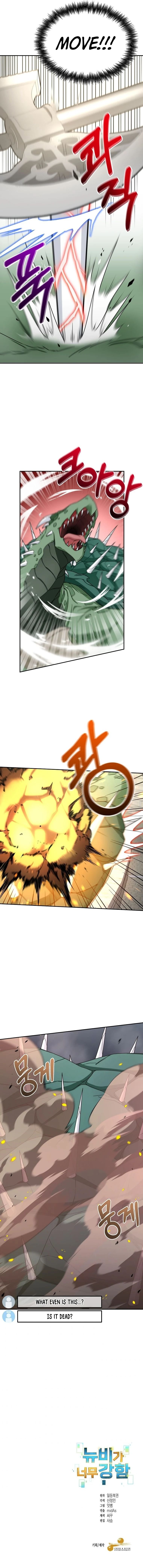 The Overpowered Newbie chapter 4 page 13