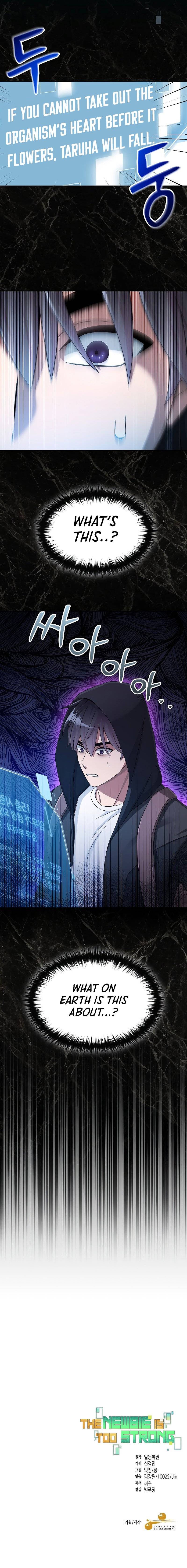 The Overpowered Newbie chapter 45 page 14