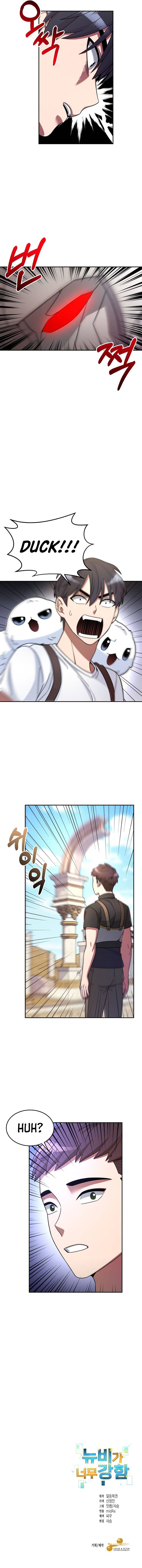 The Overpowered Newbie chapter 6 page 10