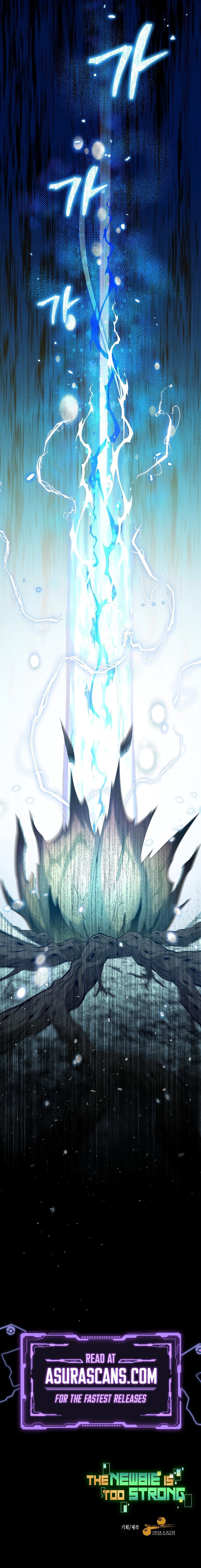 The Overpowered Newbie chapter 60 page 11