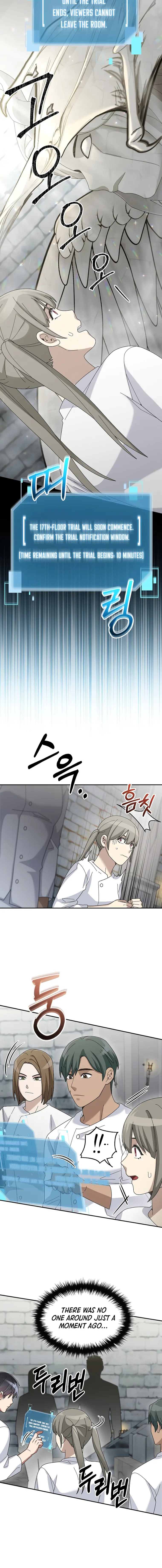 The Overpowered Newbie chapter 71 page 16