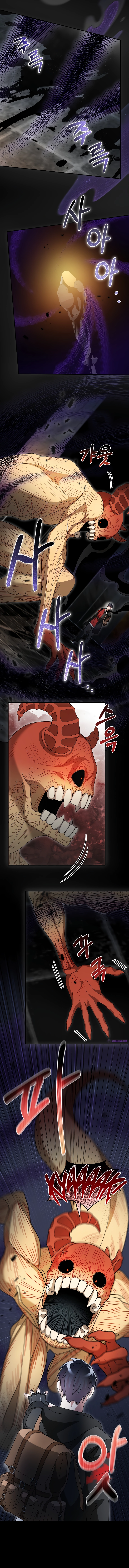 The Overpowered Newbie chapter 94 page 7