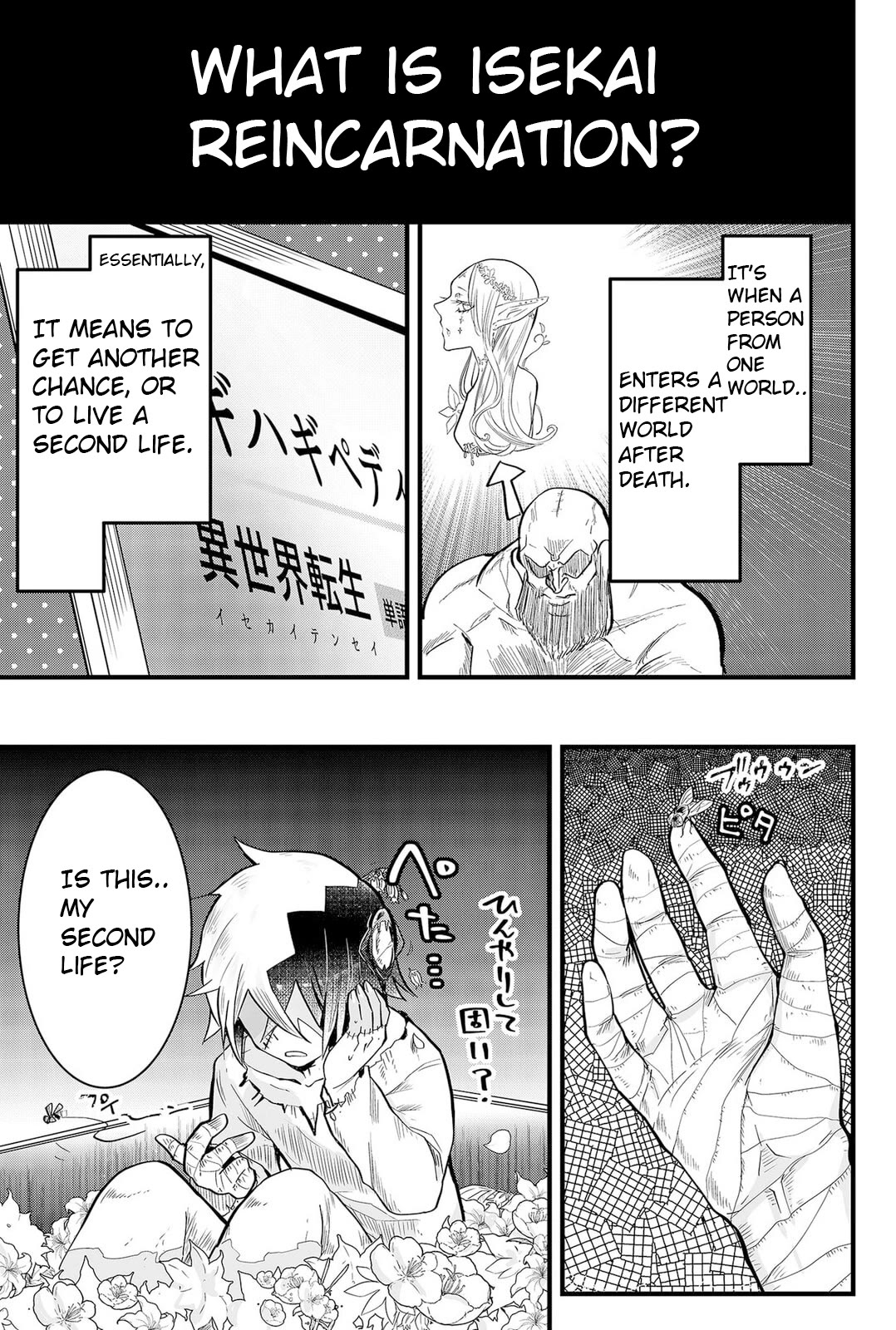 The Patchwork Hero chapter 1 page 1