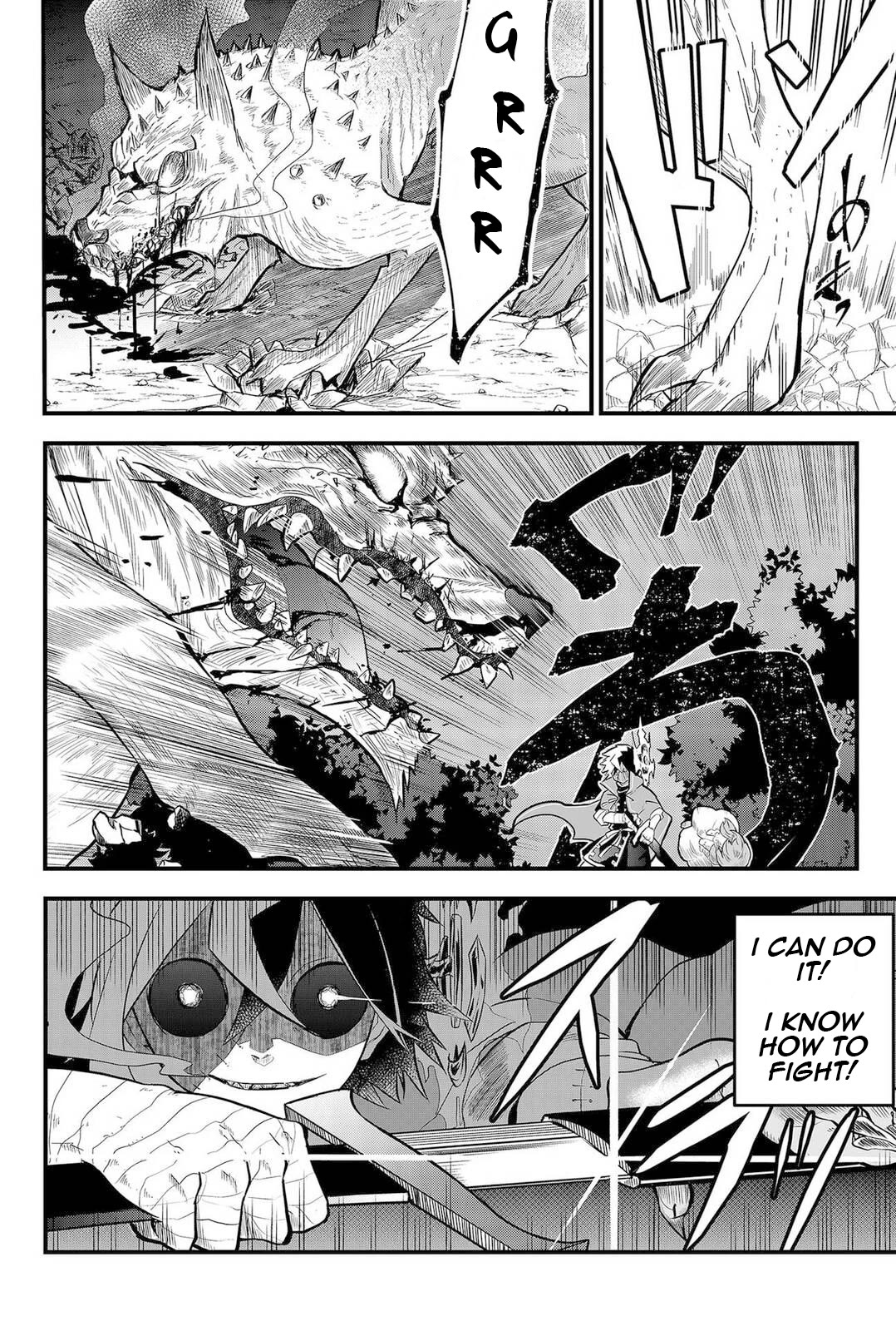 The Patchwork Hero chapter 1 page 46