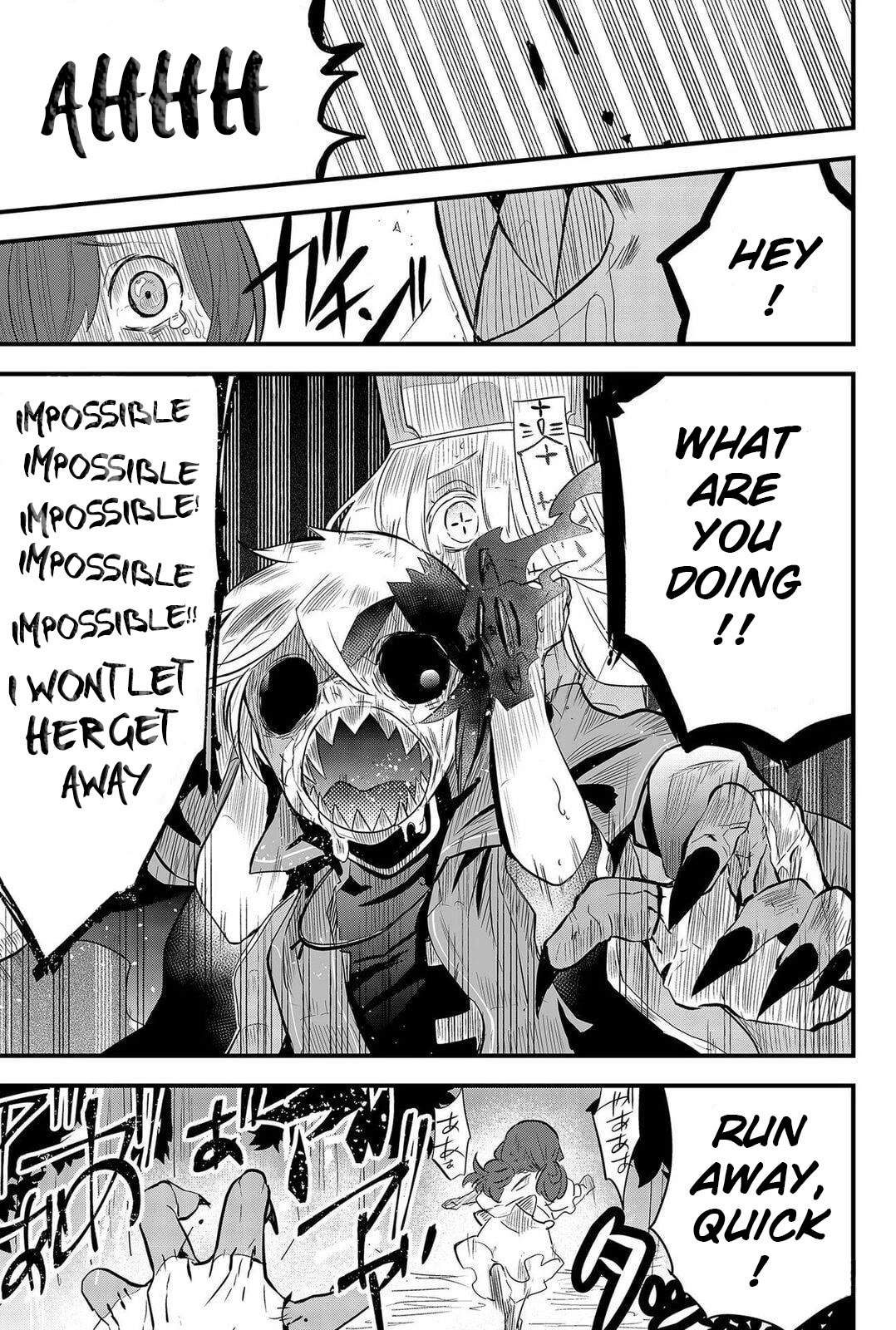 The Patchwork Hero chapter 1 page 51