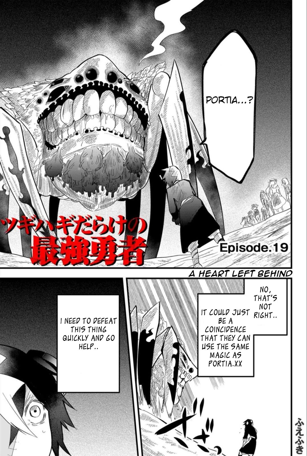 The Patchwork Hero chapter 19 page 1