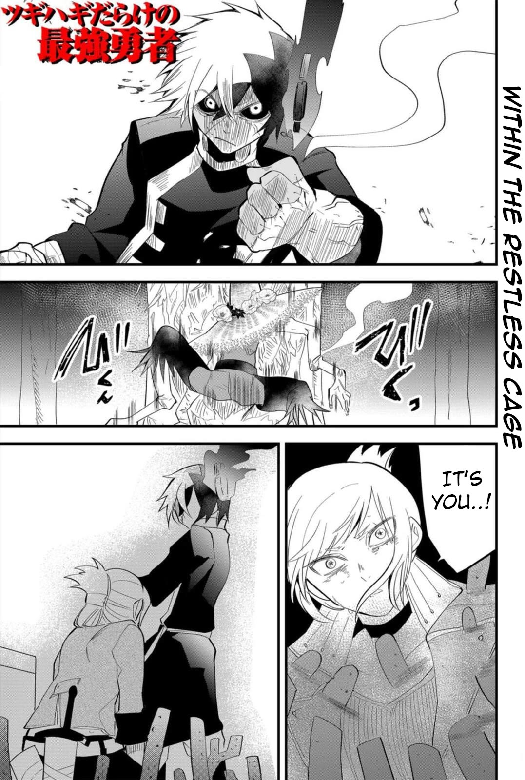 The Patchwork Hero chapter 22 page 1