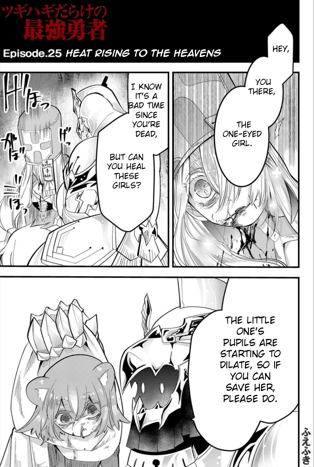 The Patchwork Hero chapter 25 page 1