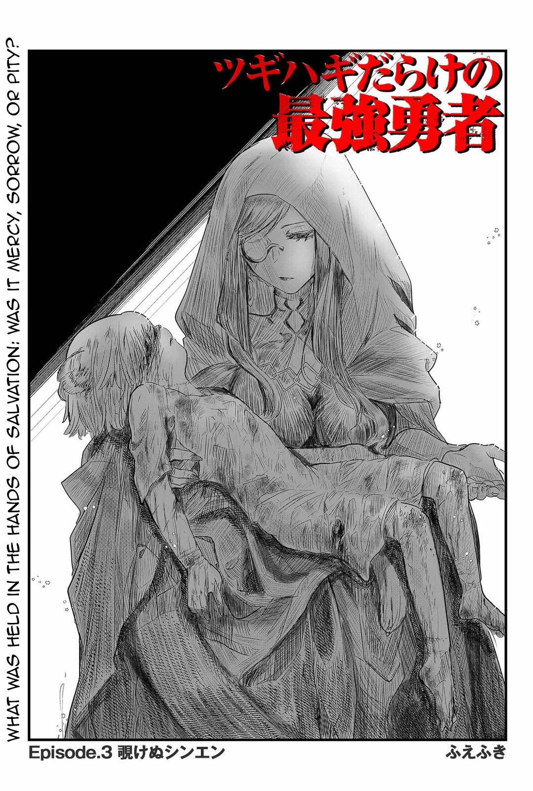 The Patchwork Hero chapter 3 page 2