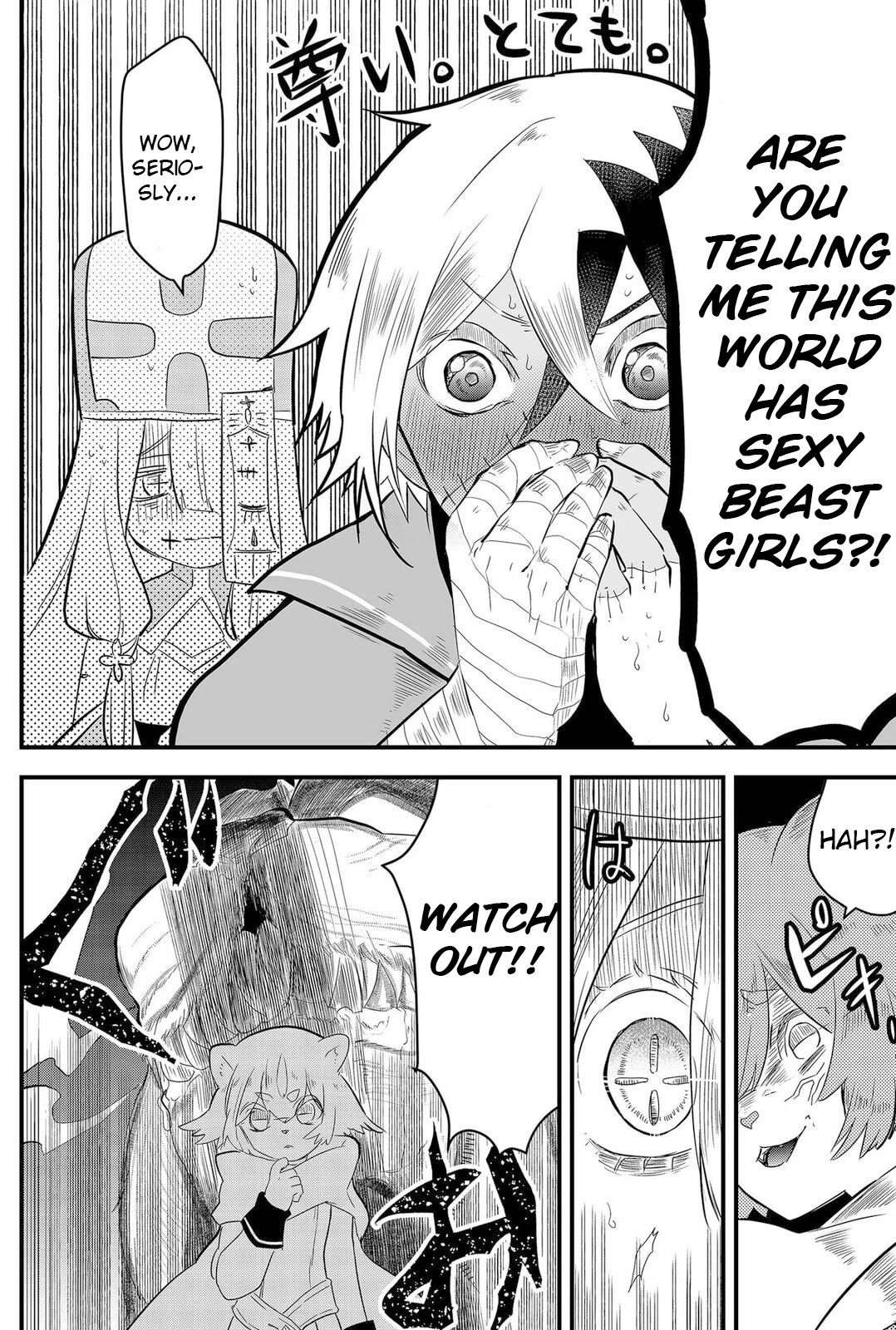 The Patchwork Hero chapter 3 page 4