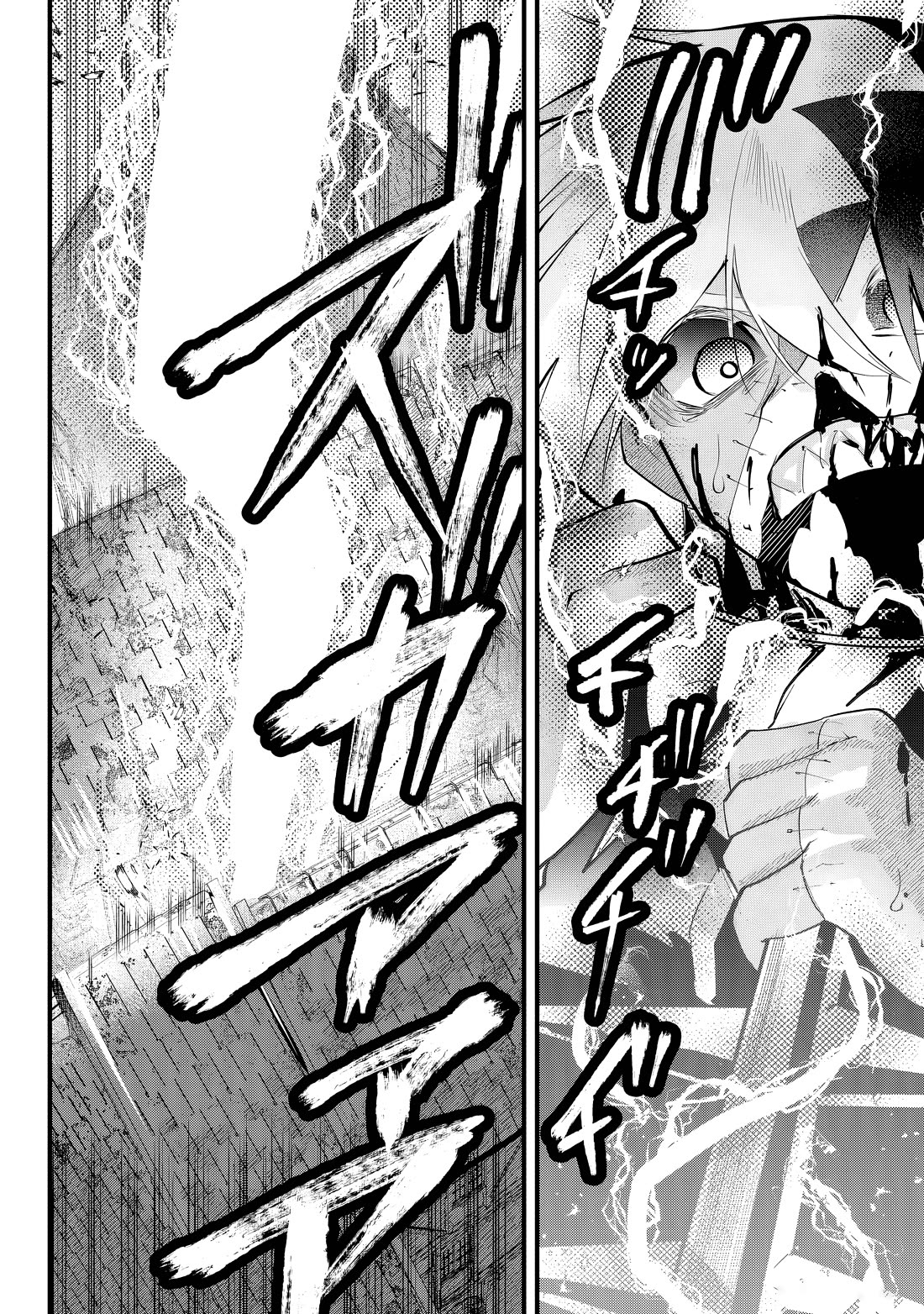 The Patchwork Hero chapter 30 page 16