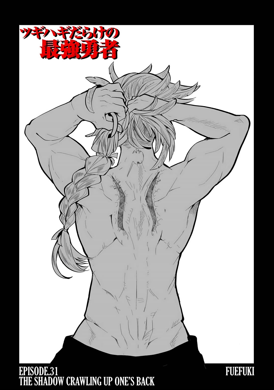 The Patchwork Hero chapter 31 page 1