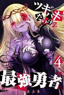 Cover of The Patchwork Hero