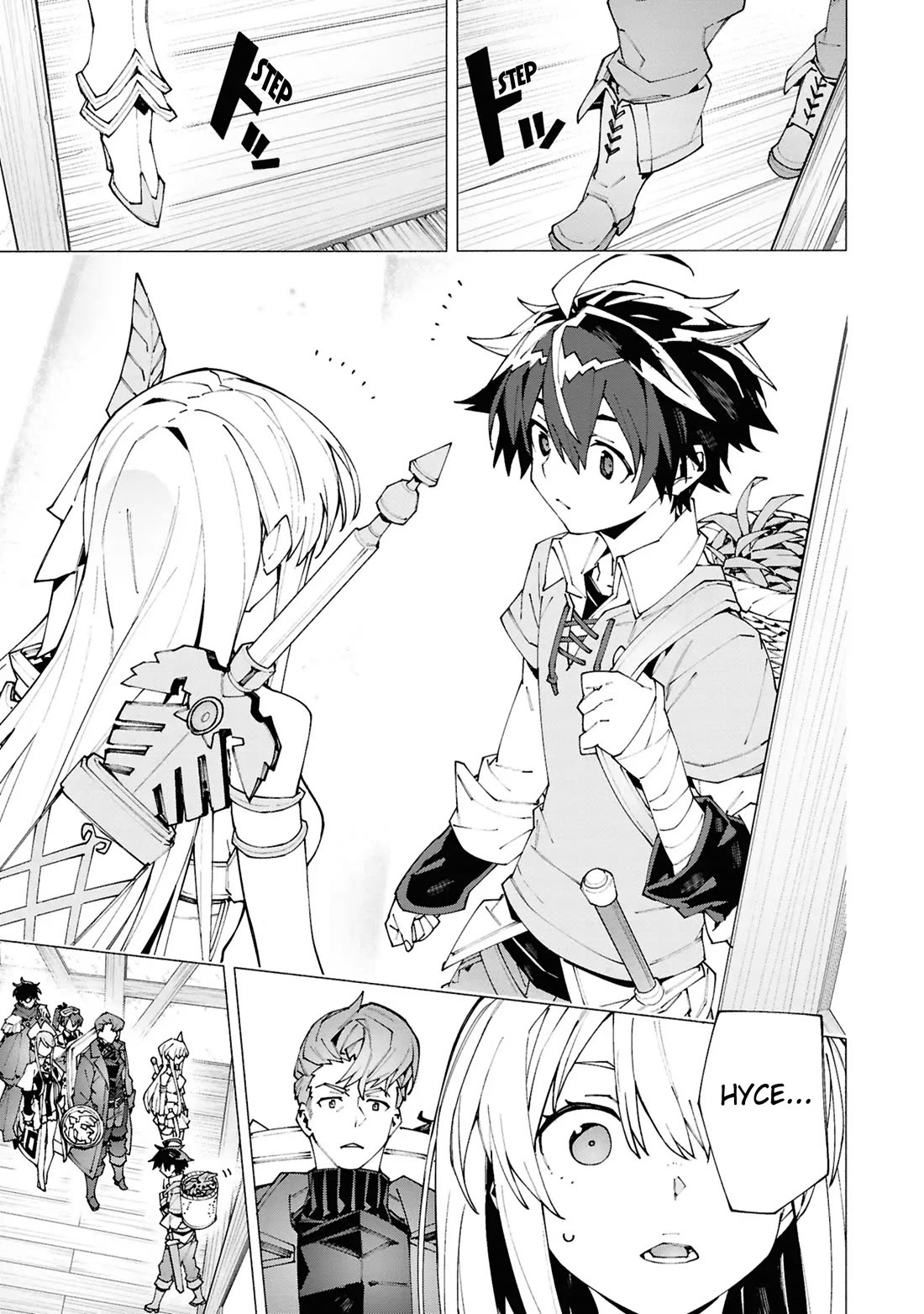 The Path of an S-Class Adventurer: The Exiled Boy Becomes the World's Strongest With His True Ability, "Weapon Master" chapter 1 page 32