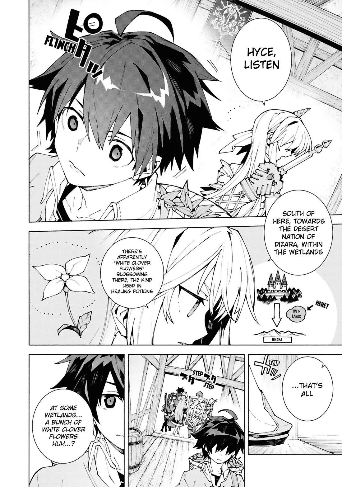 The Path of an S-Class Adventurer: The Exiled Boy Becomes the World's Strongest With His True Ability, "Weapon Master" chapter 1 page 33