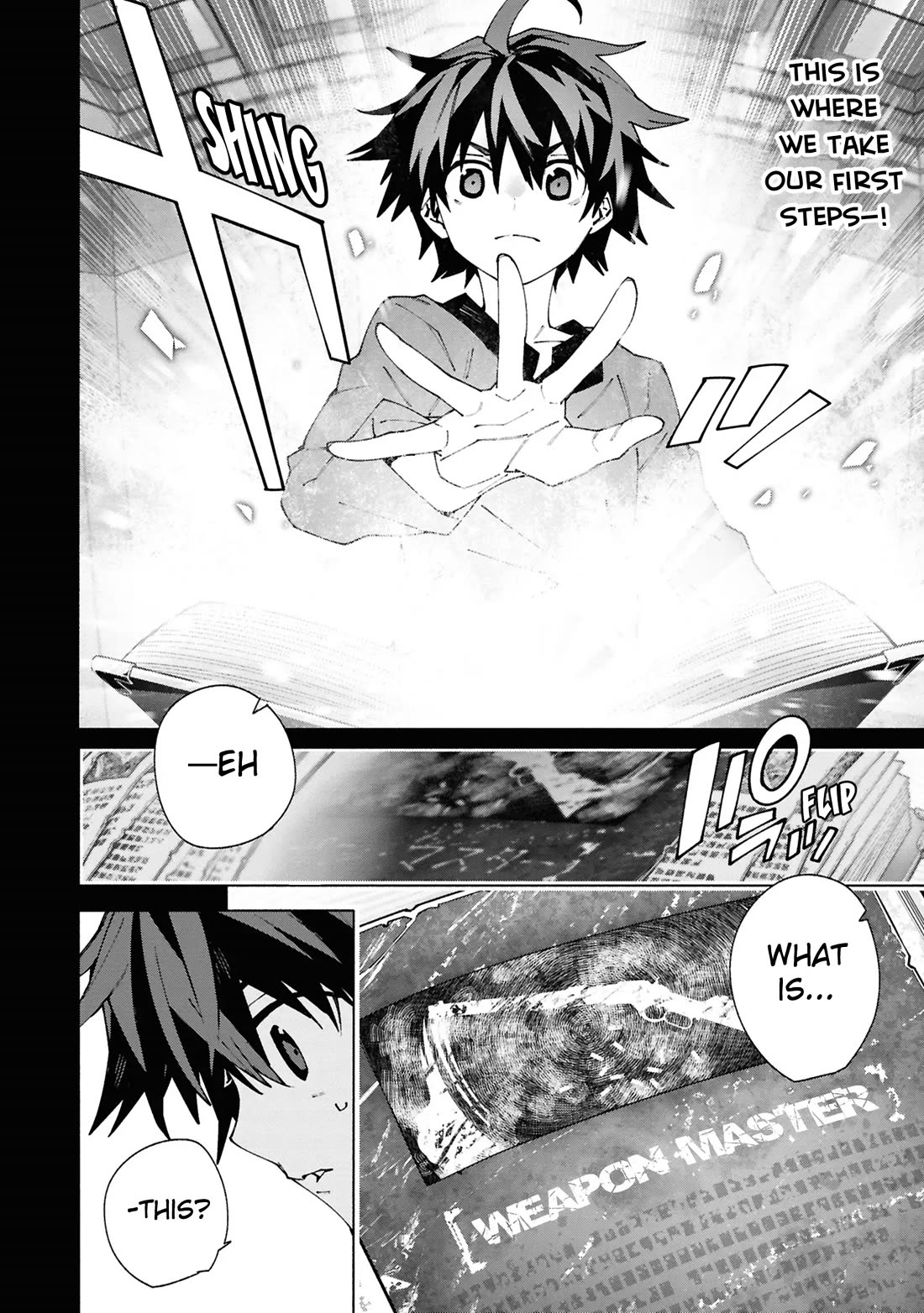 The Path of an S-Class Adventurer: The Exiled Boy Becomes the World's Strongest With His True Ability, "Weapon Master" chapter 1 page 5