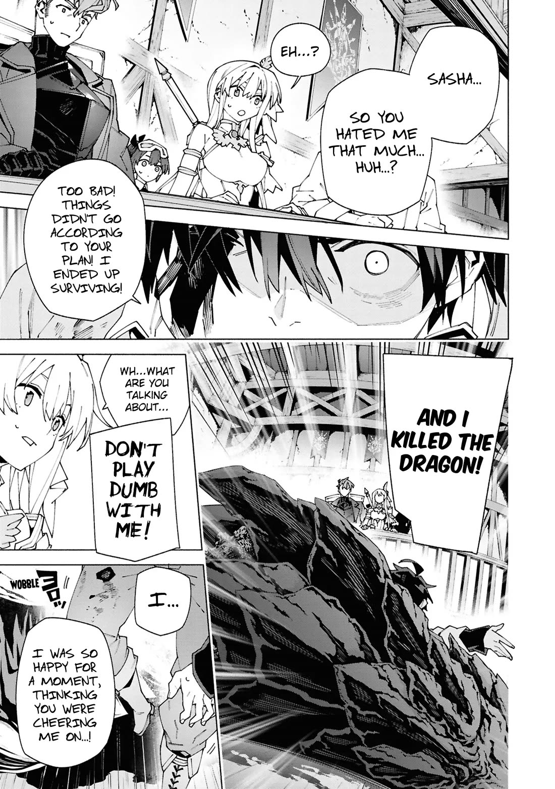 The Path of an S-Class Adventurer: The Exiled Boy Becomes the World's Strongest With His True Ability, "Weapon Master" chapter 1 page 53