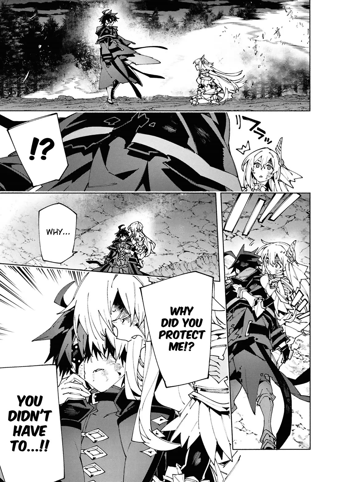 The Path of an S-Class Adventurer: The Exiled Boy Becomes the World's Strongest With His True Ability, "Weapon Master" chapter 10 page 11