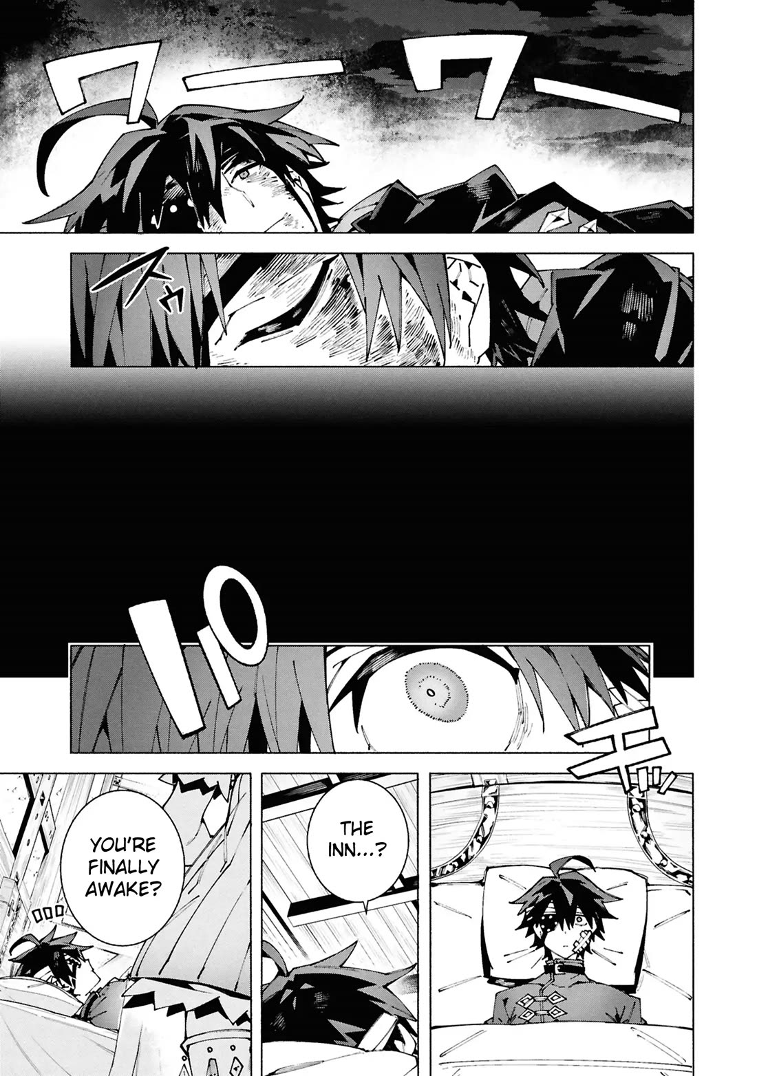 The Path of an S-Class Adventurer: The Exiled Boy Becomes the World's Strongest With His True Ability, "Weapon Master" chapter 10 page 21