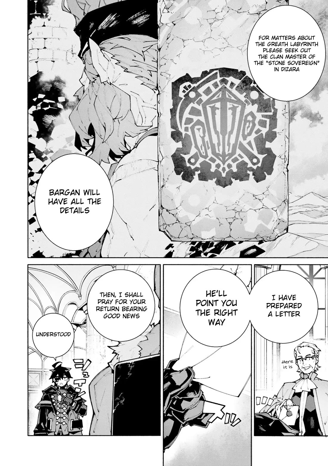 The Path of an S-Class Adventurer: The Exiled Boy Becomes the World's Strongest With His True Ability, "Weapon Master" chapter 11 page 14