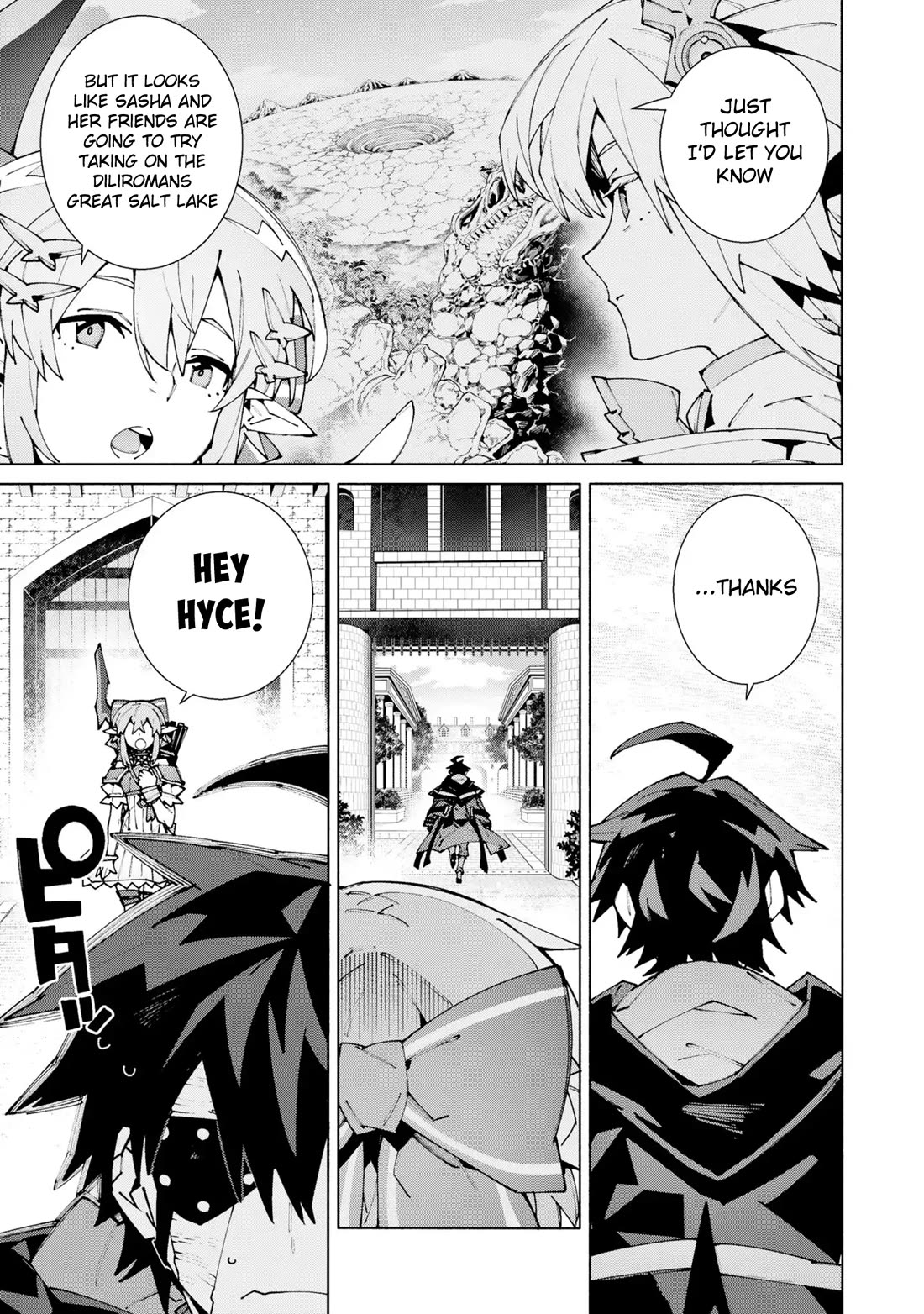 The Path of an S-Class Adventurer: The Exiled Boy Becomes the World's Strongest With His True Ability, "Weapon Master" chapter 11 page 17