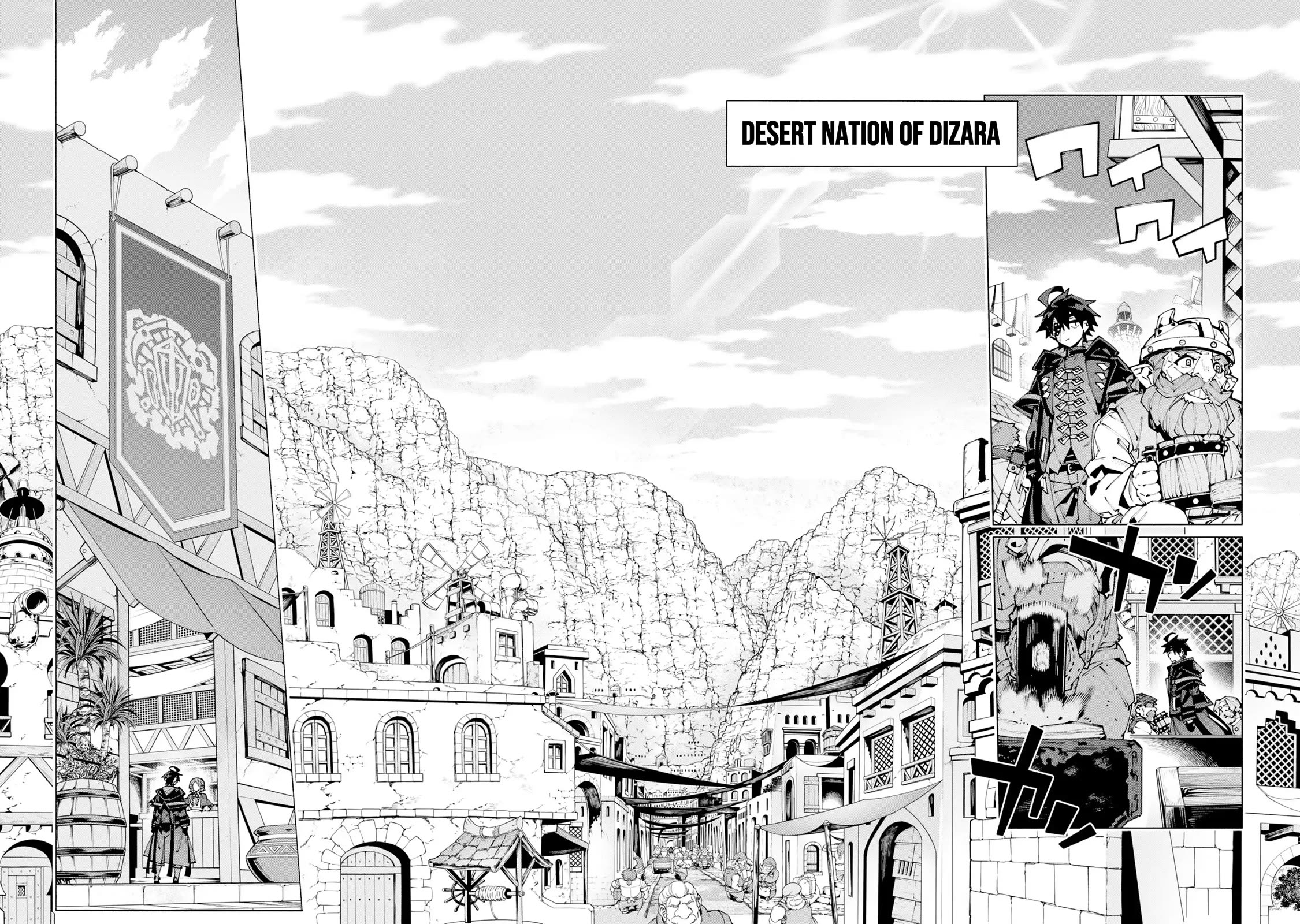 The Path of an S-Class Adventurer: The Exiled Boy Becomes the World's Strongest With His True Ability, "Weapon Master" chapter 11 page 20