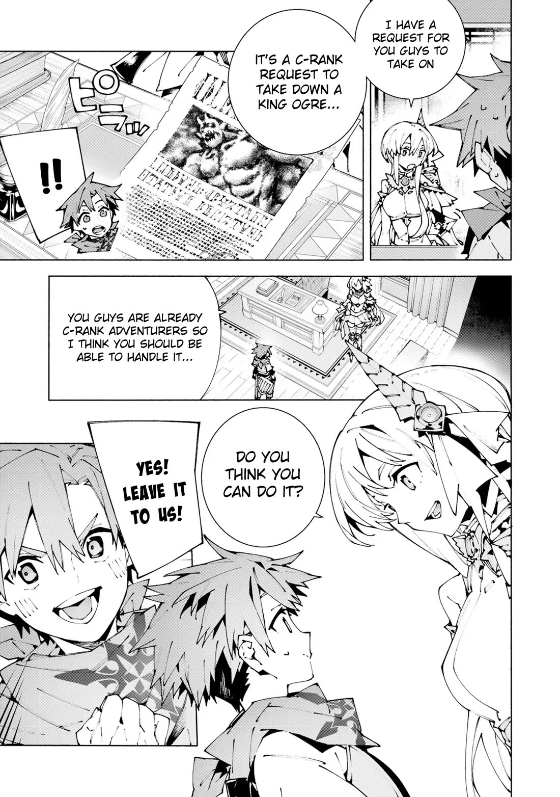 The Path of an S-Class Adventurer: The Exiled Boy Becomes the World's Strongest With His True Ability, "Weapon Master" chapter 11 page 4