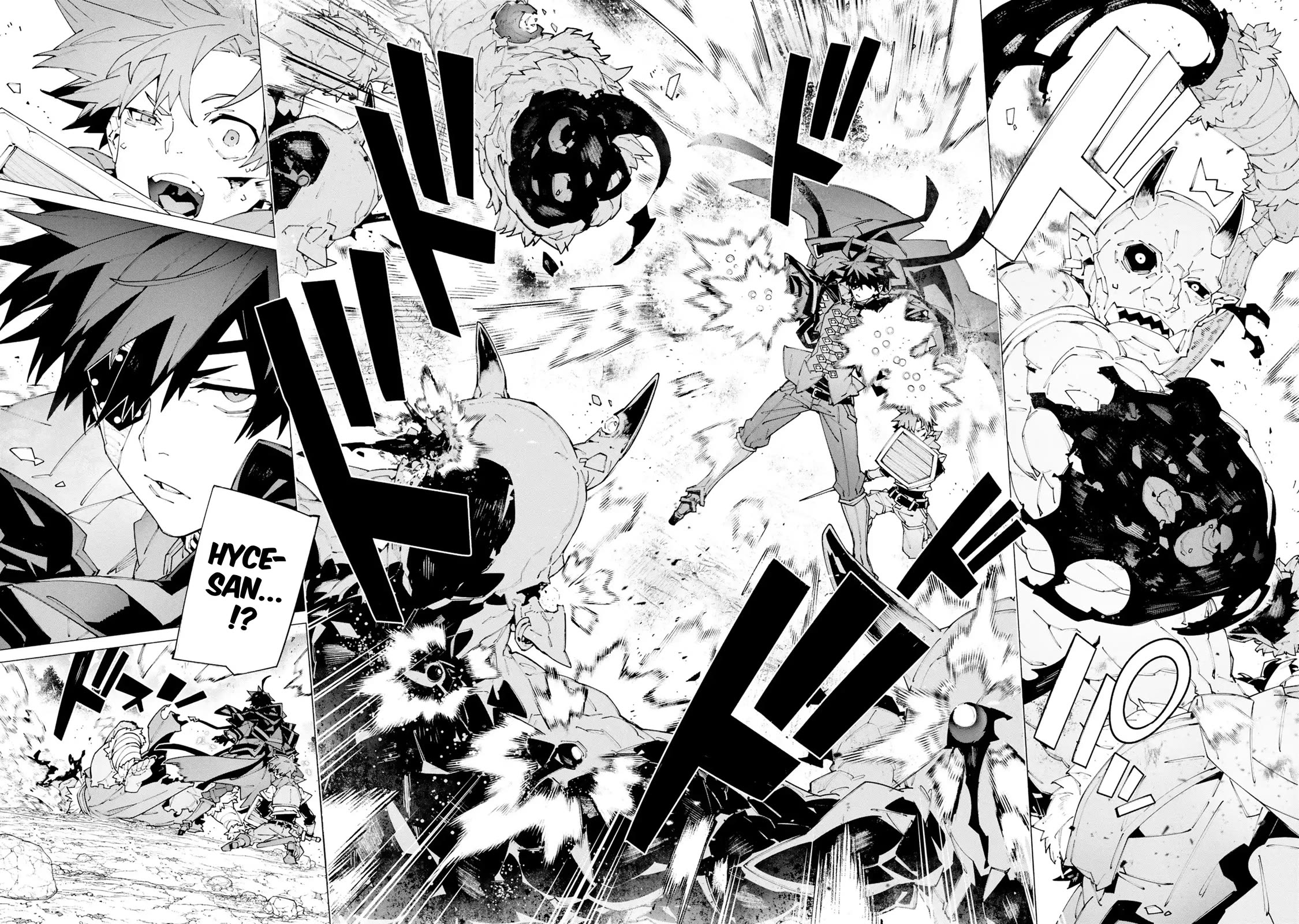 The Path of an S-Class Adventurer: The Exiled Boy Becomes the World's Strongest With His True Ability, "Weapon Master" chapter 11 page 7
