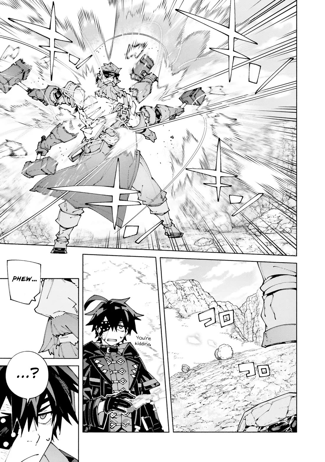 The Path of an S-Class Adventurer: The Exiled Boy Becomes the World's Strongest With His True Ability, "Weapon Master" chapter 12 page 7