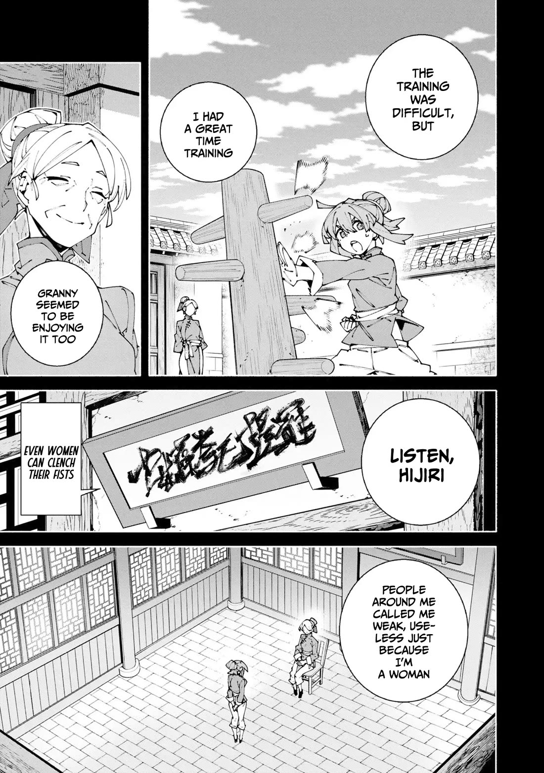 The Path of an S-Class Adventurer: The Exiled Boy Becomes the World's Strongest With His True Ability, "Weapon Master" chapter 14 page 23