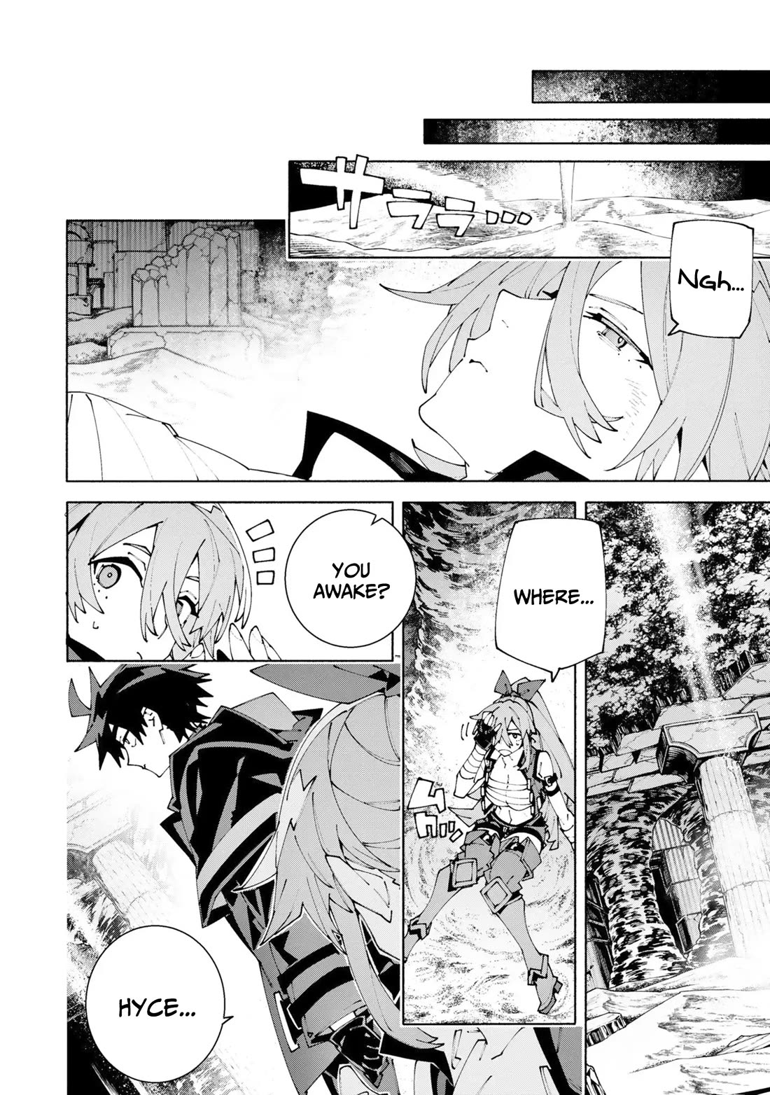 The Path of an S-Class Adventurer: The Exiled Boy Becomes the World's Strongest With His True Ability, "Weapon Master" chapter 14 page 7