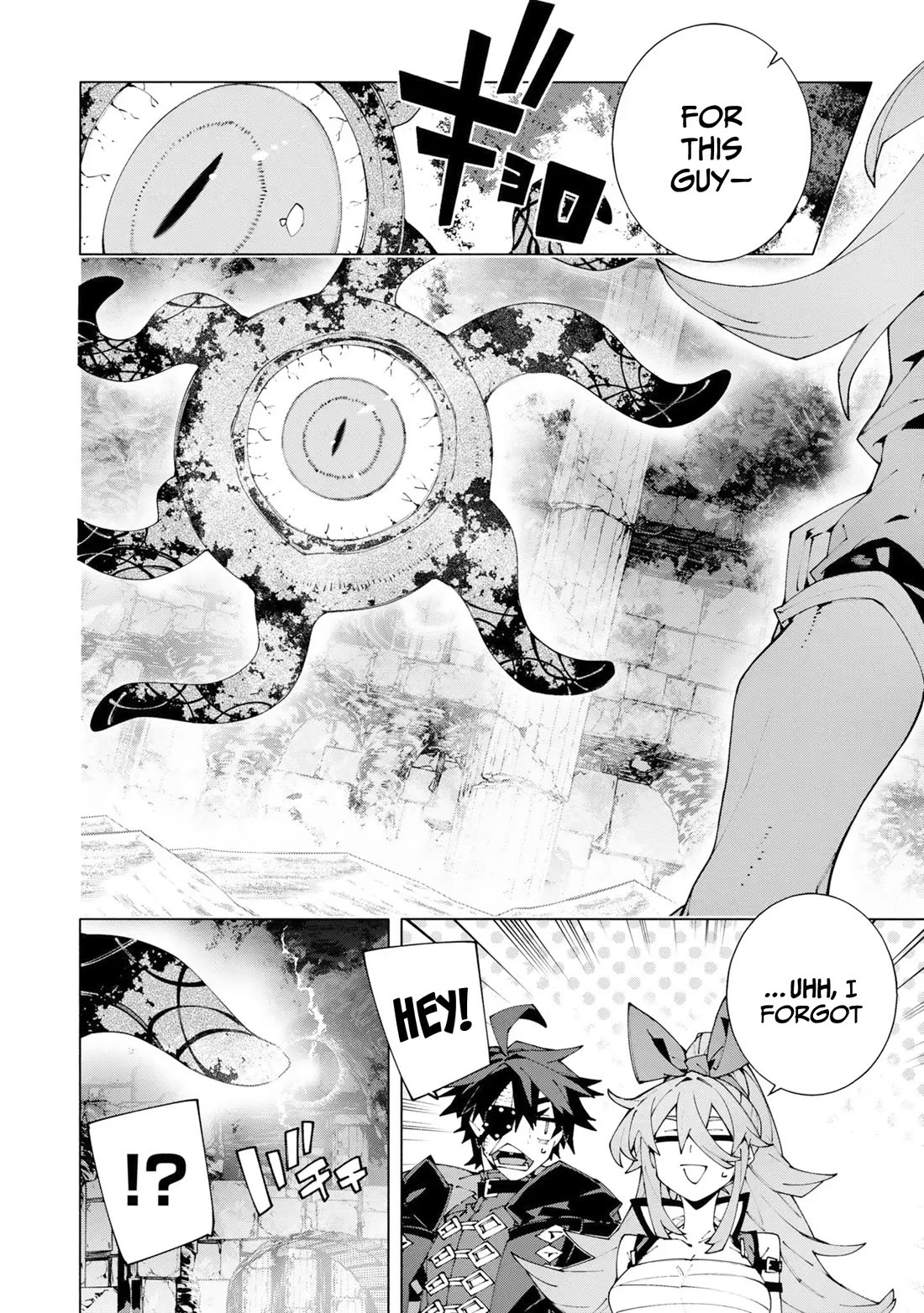 The Path of an S-Class Adventurer: The Exiled Boy Becomes the World's Strongest With His True Ability, "Weapon Master" chapter 15 page 17