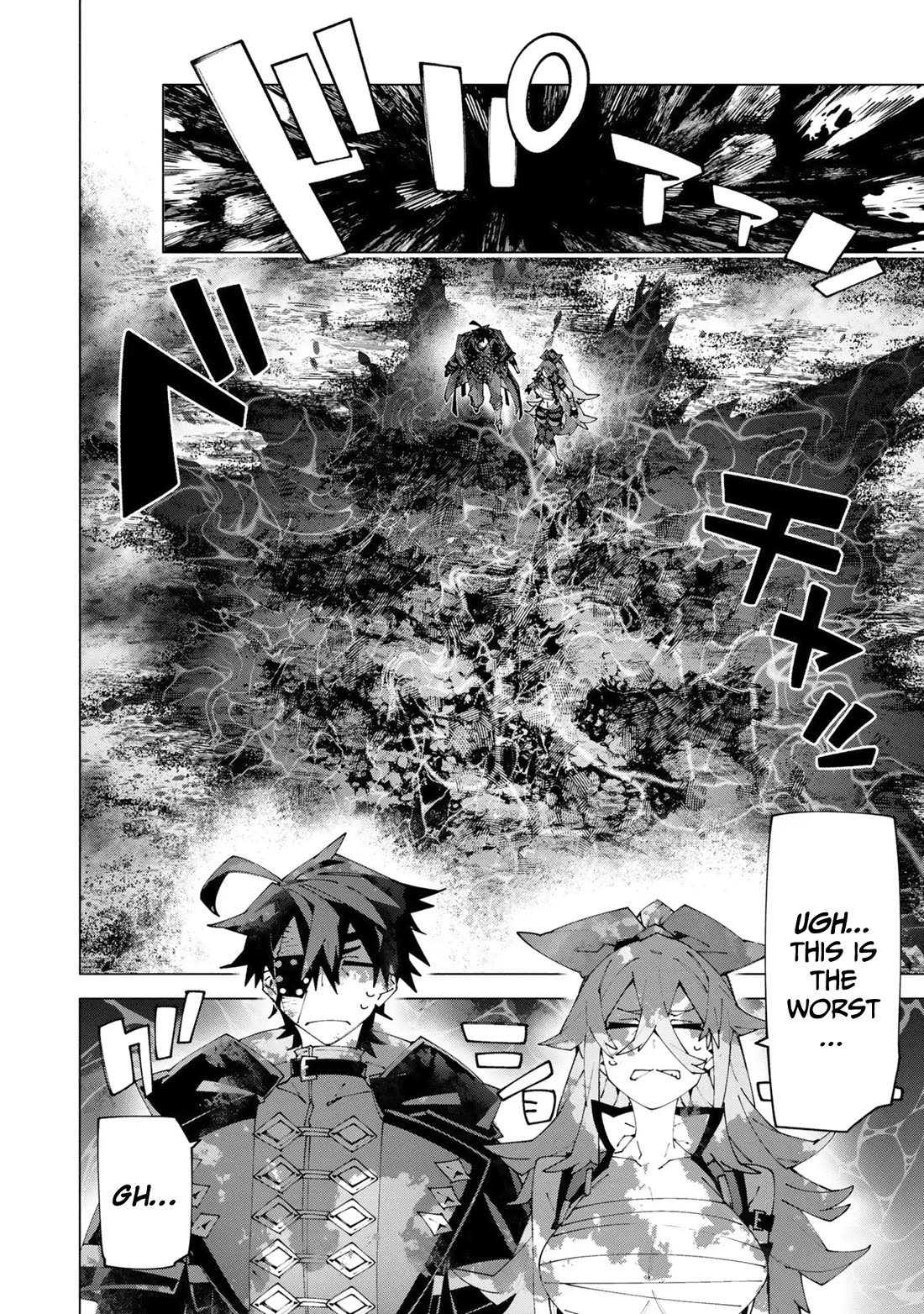 The Path of an S-Class Adventurer: The Exiled Boy Becomes the World's Strongest With His True Ability, "Weapon Master" chapter 15 page 19