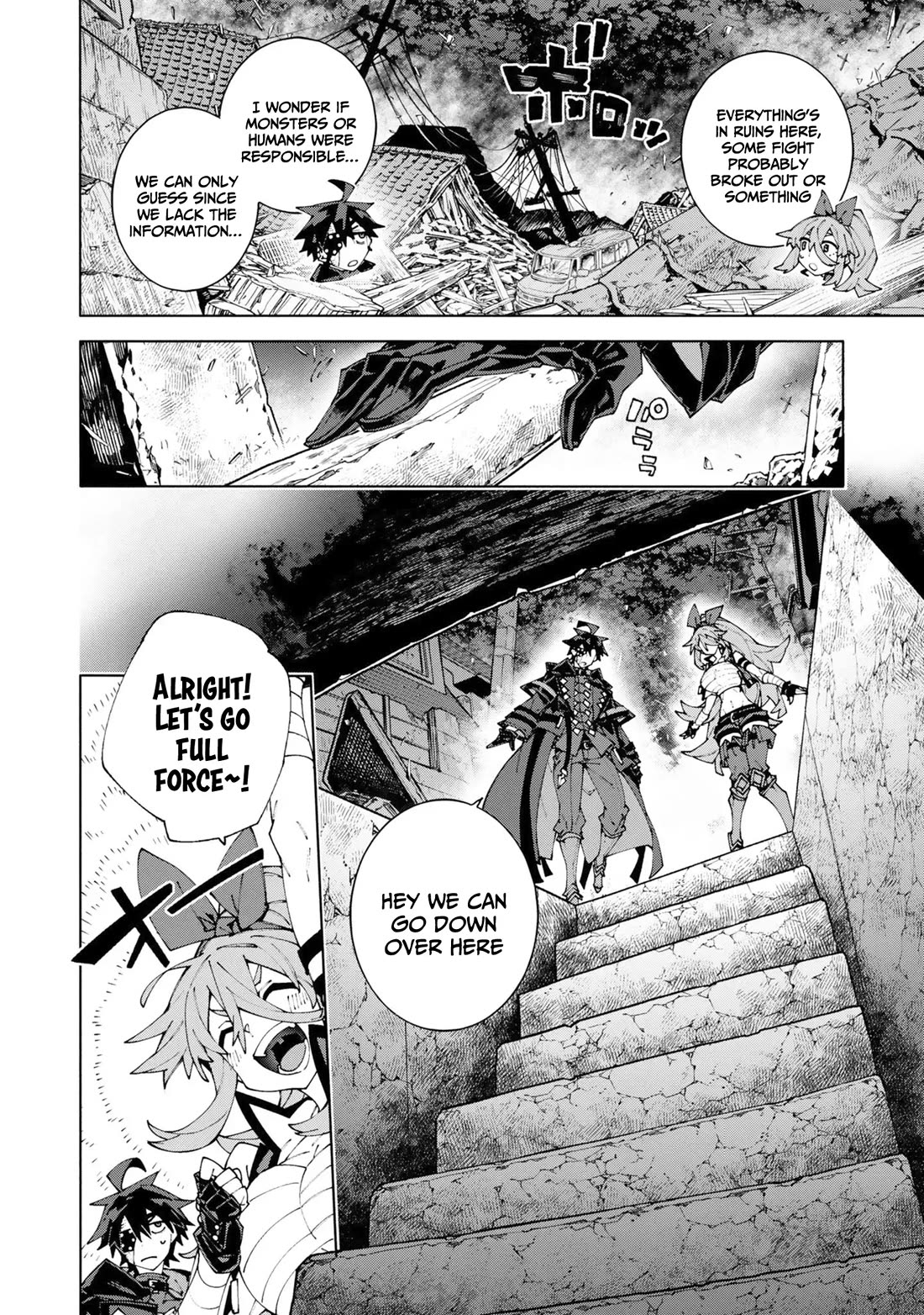 The Path of an S-Class Adventurer: The Exiled Boy Becomes the World's Strongest With His True Ability, "Weapon Master" chapter 15 page 5