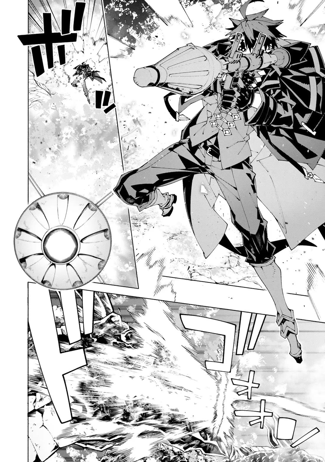 The Path of an S-Class Adventurer: The Exiled Boy Becomes the World's Strongest With His True Ability, "Weapon Master" chapter 16 page 11