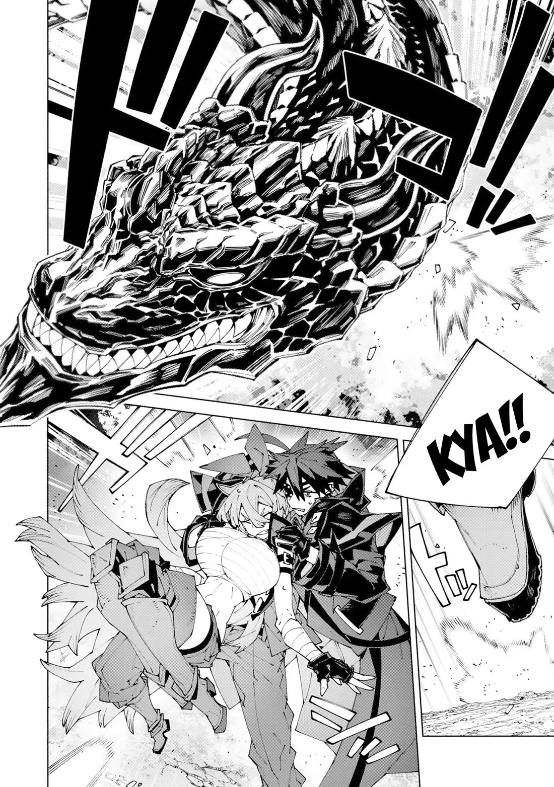 The Path of an S-Class Adventurer: The Exiled Boy Becomes the World's Strongest With His True Ability, "Weapon Master" chapter 16 page 17