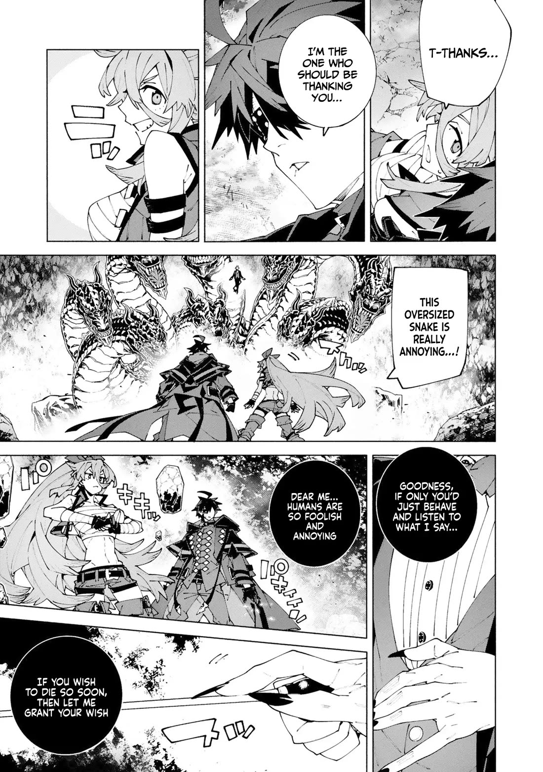 The Path of an S-Class Adventurer: The Exiled Boy Becomes the World's Strongest With His True Ability, "Weapon Master" chapter 16 page 18