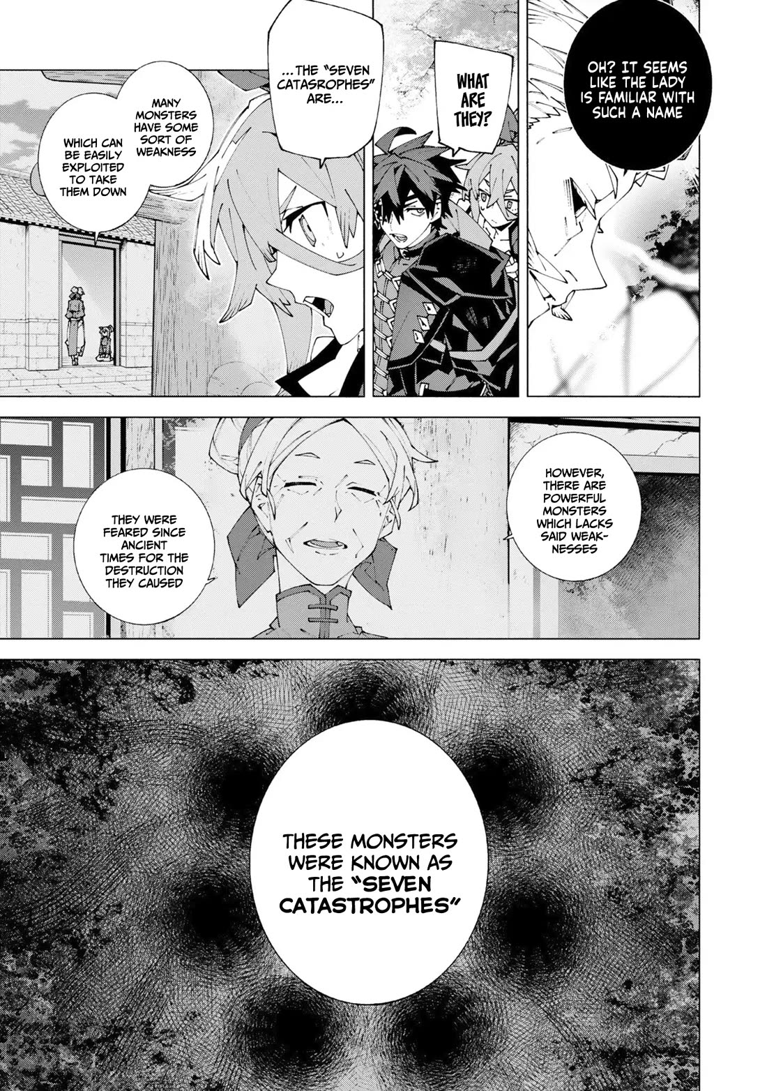 The Path of an S-Class Adventurer: The Exiled Boy Becomes the World's Strongest With His True Ability, "Weapon Master" chapter 16 page 4