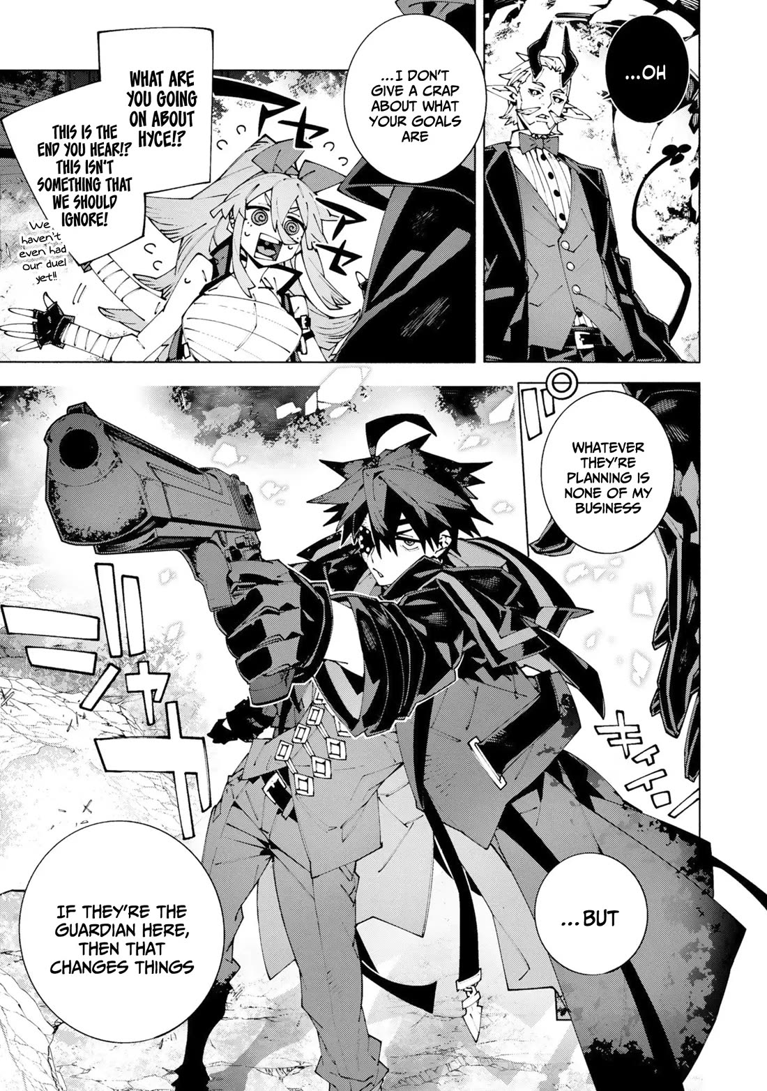 The Path of an S-Class Adventurer: The Exiled Boy Becomes the World's Strongest With His True Ability, "Weapon Master" chapter 16 page 8
