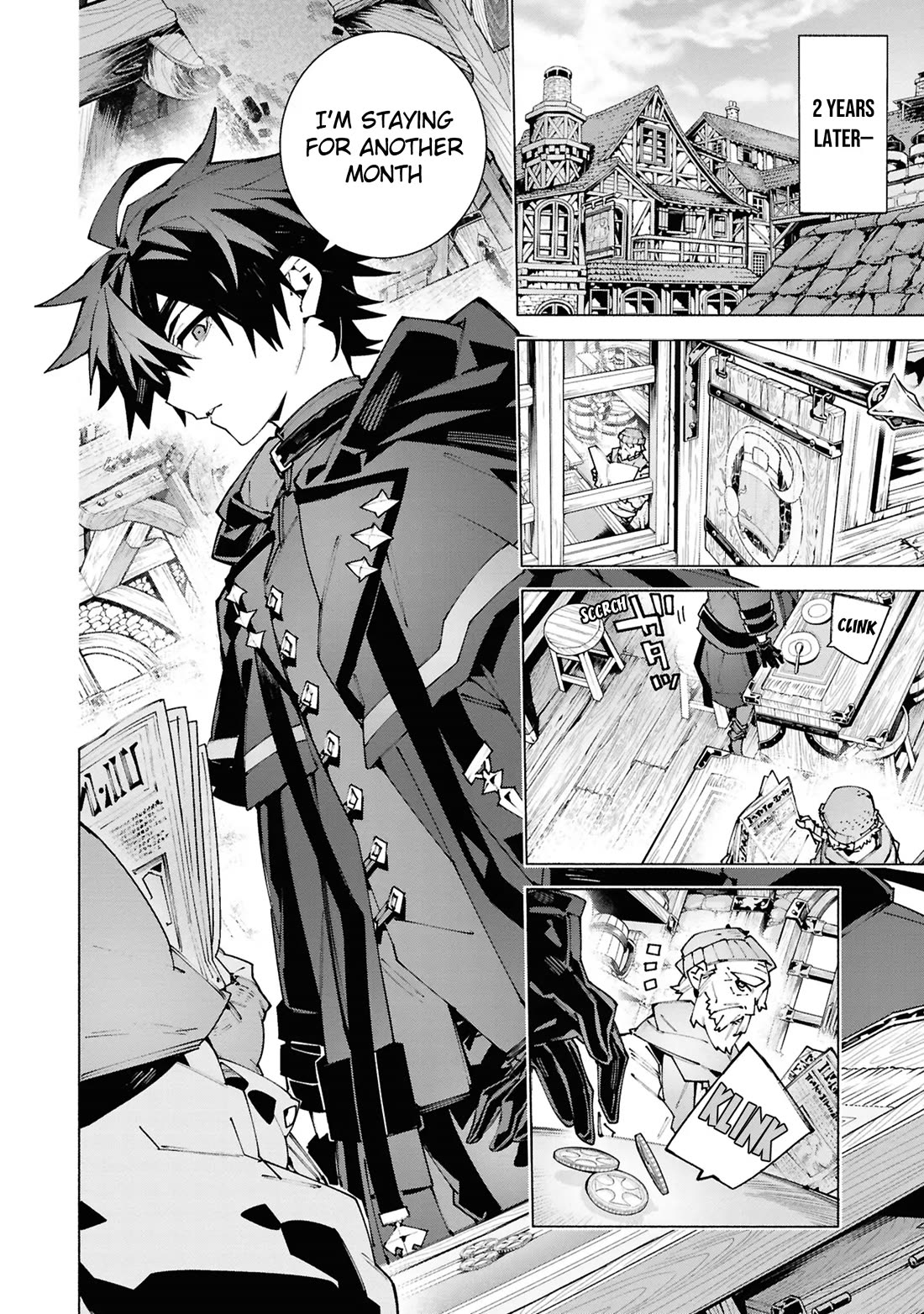 The Path of an S-Class Adventurer: The Exiled Boy Becomes the World's Strongest With His True Ability, "Weapon Master" chapter 2 page 3