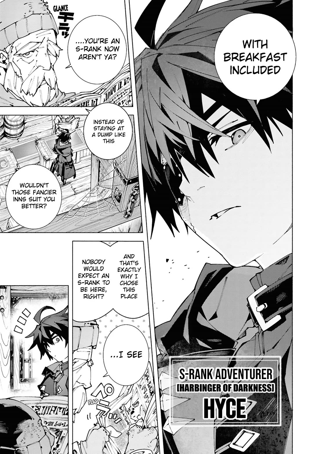 The Path of an S-Class Adventurer: The Exiled Boy Becomes the World's Strongest With His True Ability, "Weapon Master" chapter 2 page 4