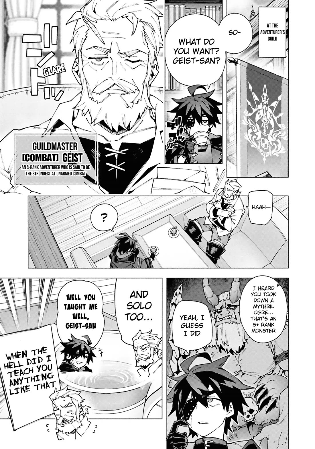 The Path of an S-Class Adventurer: The Exiled Boy Becomes the World's Strongest With His True Ability, "Weapon Master" chapter 2 page 6