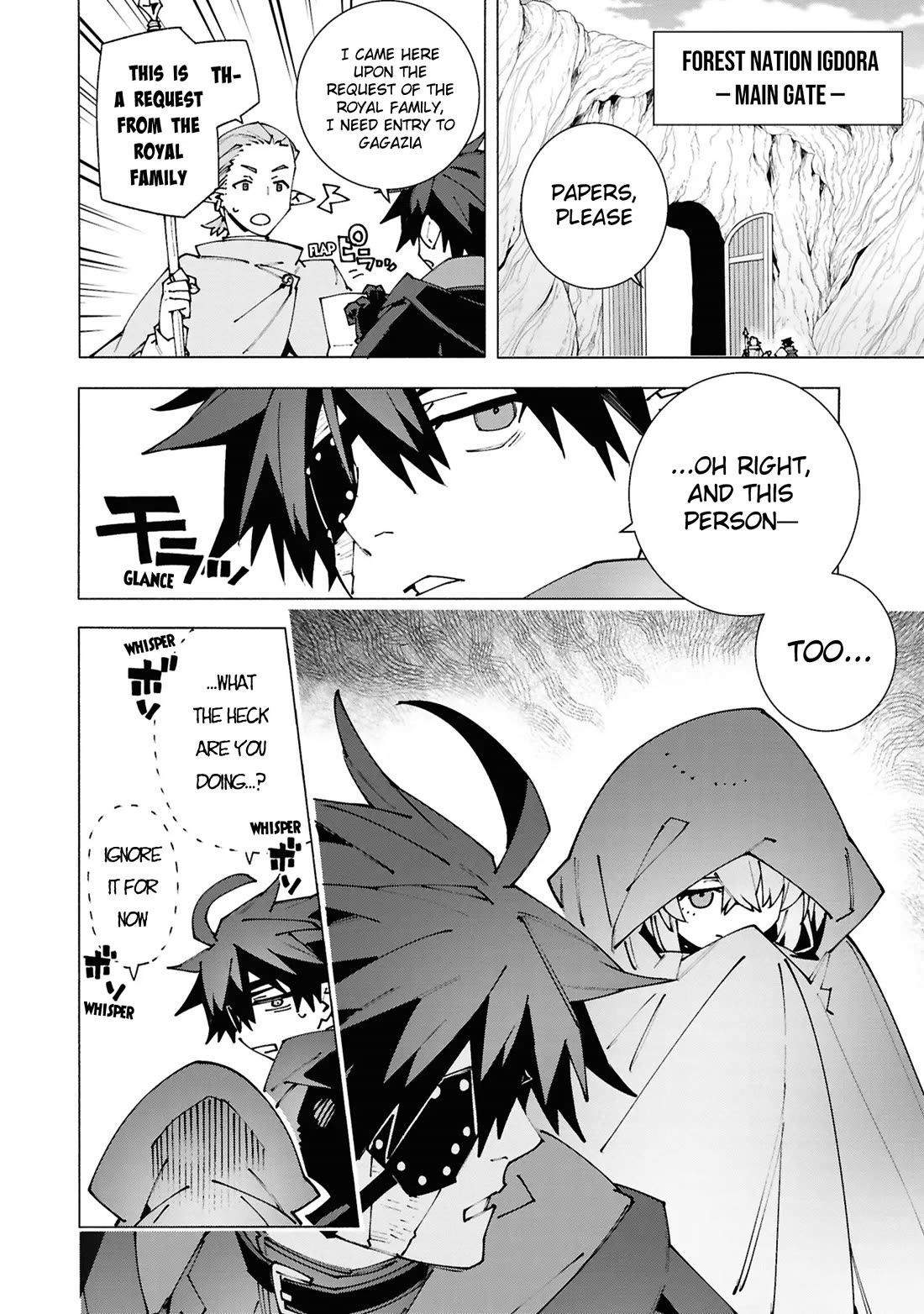 The Path of an S-Class Adventurer: The Exiled Boy Becomes the World's Strongest With His True Ability, "Weapon Master" chapter 3 page 31