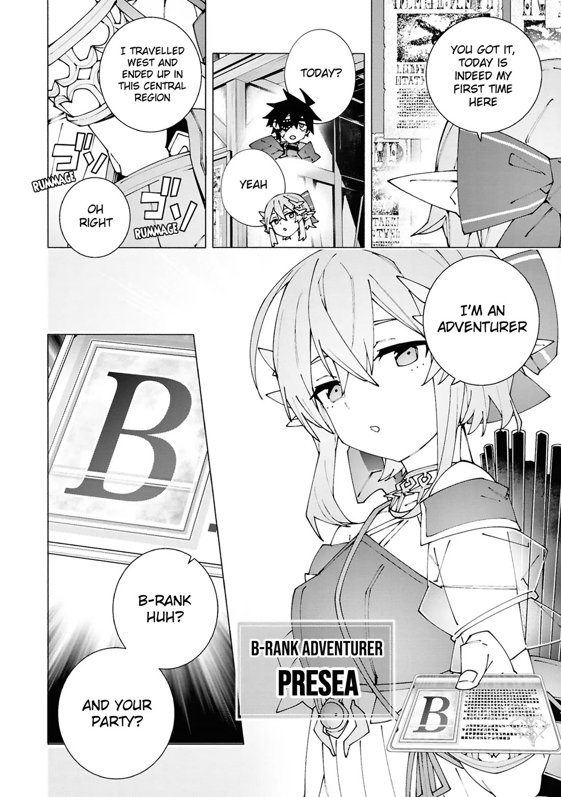 The Path of an S-Class Adventurer: The Exiled Boy Becomes the World's Strongest With His True Ability, "Weapon Master" chapter 3 page 7