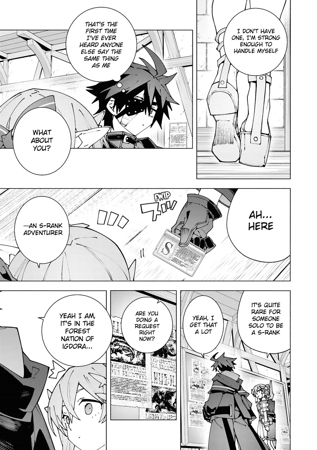 The Path of an S-Class Adventurer: The Exiled Boy Becomes the World's Strongest With His True Ability, "Weapon Master" chapter 3 page 8